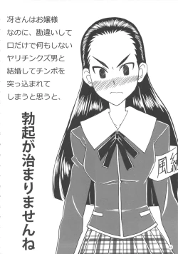 Page 45 of Contolust