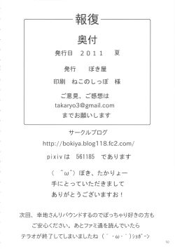 Page 49 of Contolust