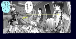 Page 11 of chijyoku no jyocyaku jyosou