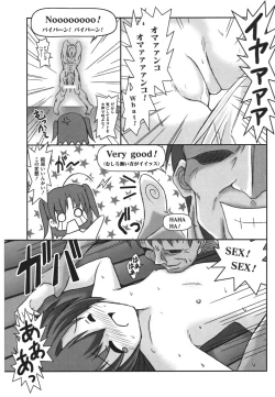 Page 10 of ero cos musume