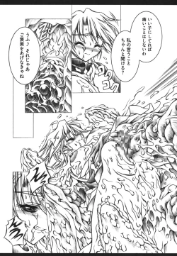 Page 34 of ero cos musume