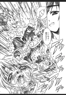 Page 43 of ero cos musume