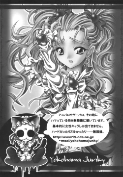 Page 45 of ero cos musume