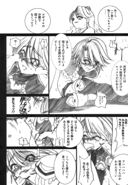 Page 56 of ero cos musume