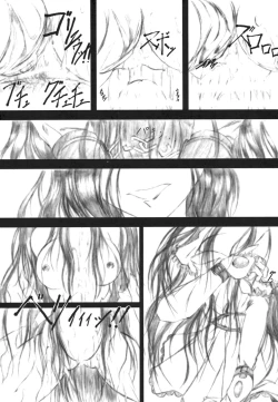 Page 68 of ero cos musume