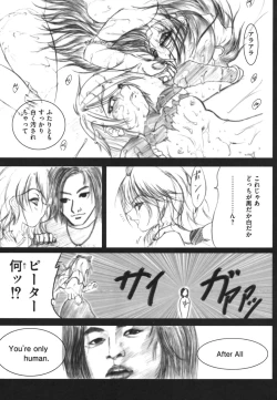 Page 71 of ero cos musume