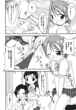 Page 78 of ero cos musume