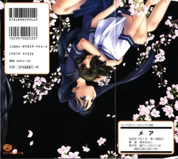 Page 19 of Mare Ch. 9 - 10