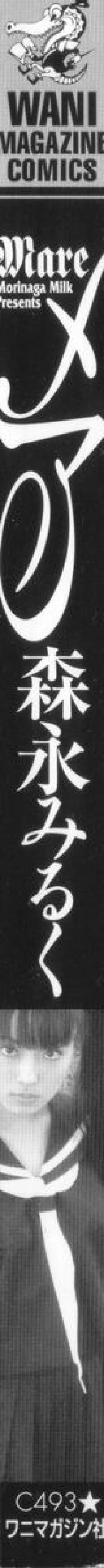 Page 21 of Mare Ch. 9 - 10