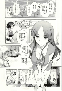 Page 150 of Haruko san no Niizuma Recipe