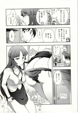 Page 24 of Haruko san no Niizuma Recipe