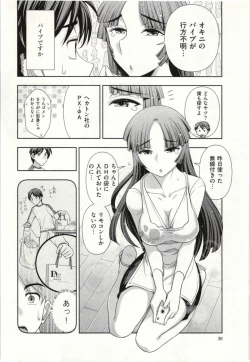 Page 41 of Haruko san no Niizuma Recipe