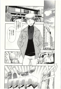 Page 93 of Haruko san no Niizuma Recipe