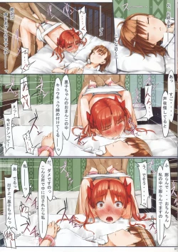 Page 7 of Beautiful Harp Final