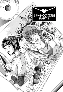 Page 123 of Domestic Love Syndrome