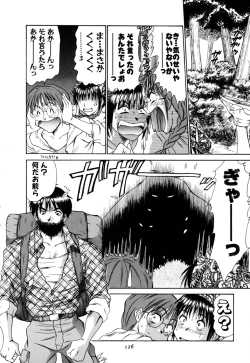 Page 126 of Domestic Love Syndrome