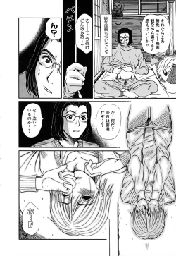 Page 168 of Domestic Love Syndrome