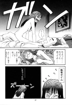 Page 91 of Domestic Love Syndrome