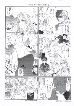 Page 10 of Agrias-san ga Suki Sugite Ikiru no ga Tsurai
