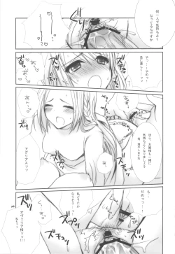 Page 20 of Ovelia-sama ga Suki Sugite Shikatanai Hito no Hon.