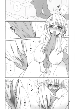 Page 5 of Ovelia-sama ga Suki Sugite Shikatanai Hito no Hon.