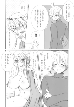 Page 7 of Ovelia-sama ga Suki Sugite Shikatanai Hito no Hon.