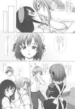 Page 31 of Chinese Figure Four Lock