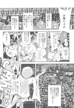 Page 56 of Chinese Figure Four Lock