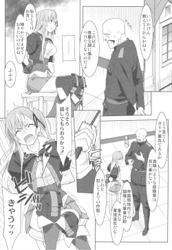 Page 10 of Senjou no Virelai 2