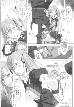 Page 17 of Senjou no Virelai 2