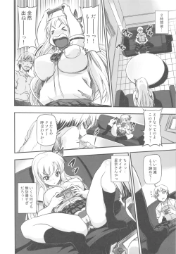 Page 23 of Ariake Primalmeat Center