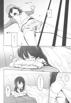 Page 3 of Ariake Primalmeat Center