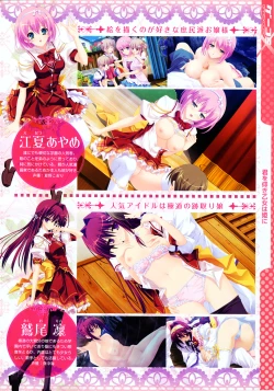 Page 12 of COMIC Megastore 2011-12