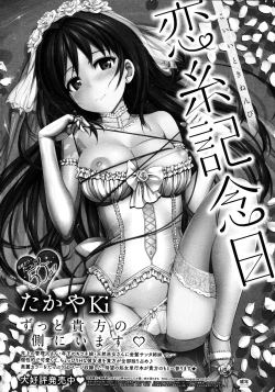 Page 168 of COMIC Megastore 2011-12