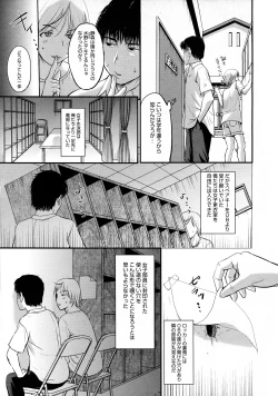 Page 191 of COMIC Megastore 2011-12