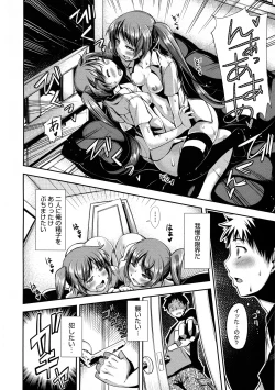 Page 332 of COMIC Megastore 2011-12