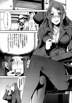 Page 375 of COMIC Megastore 2011-12