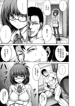 Page 405 of COMIC Megastore 2011-12