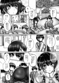 Page 53 of COMIC Megastore 2011-12