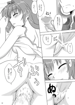 Page 11 of Composition Mix 8 Hajimaru! 6