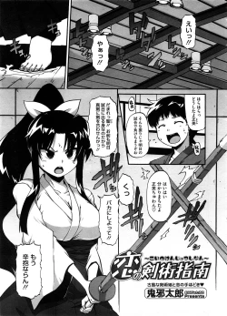 Page 12 of COMIC Megastore-H