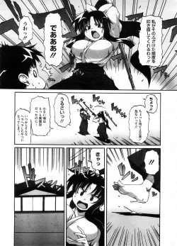 Page 13 of COMIC Megastore-H