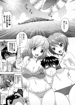 Page 174 of COMIC Megastore-H