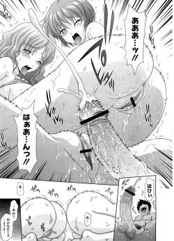 Page 192 of COMIC Megastore-H