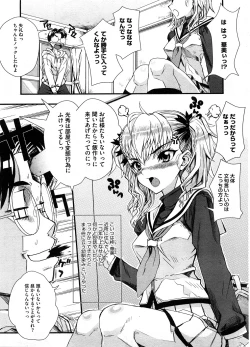 Page 218 of COMIC Megastore-H