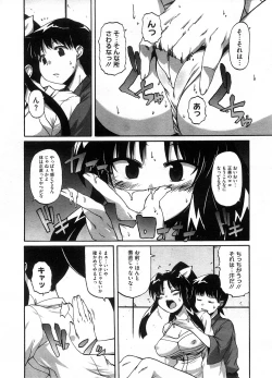 Page 21 of COMIC Megastore-H