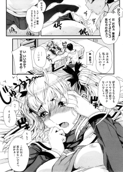 Page 227 of COMIC Megastore-H