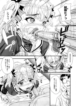 Page 232 of COMIC Megastore-H