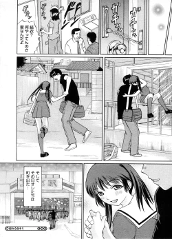 Page 261 of COMIC Megastore-H