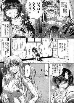 Page 266 of COMIC Megastore-H